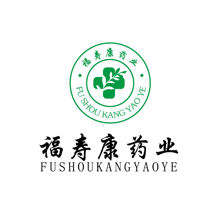 福寿康药业logo