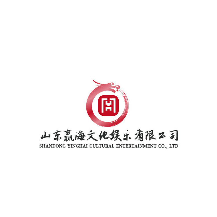 山东瀛海文化娱乐有限公司logo