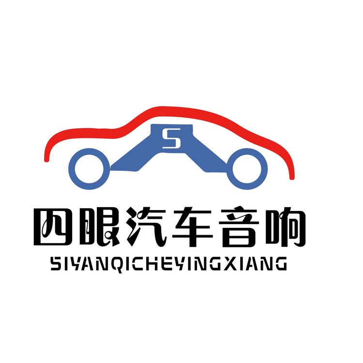 四眼汽车音响logo