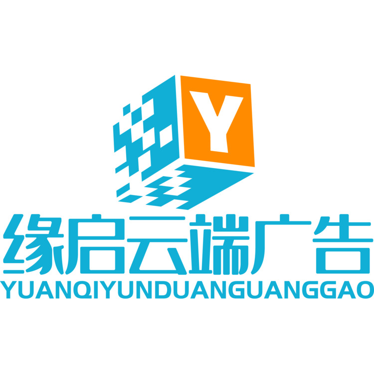 缘启云logo