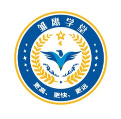 雏鹰学校