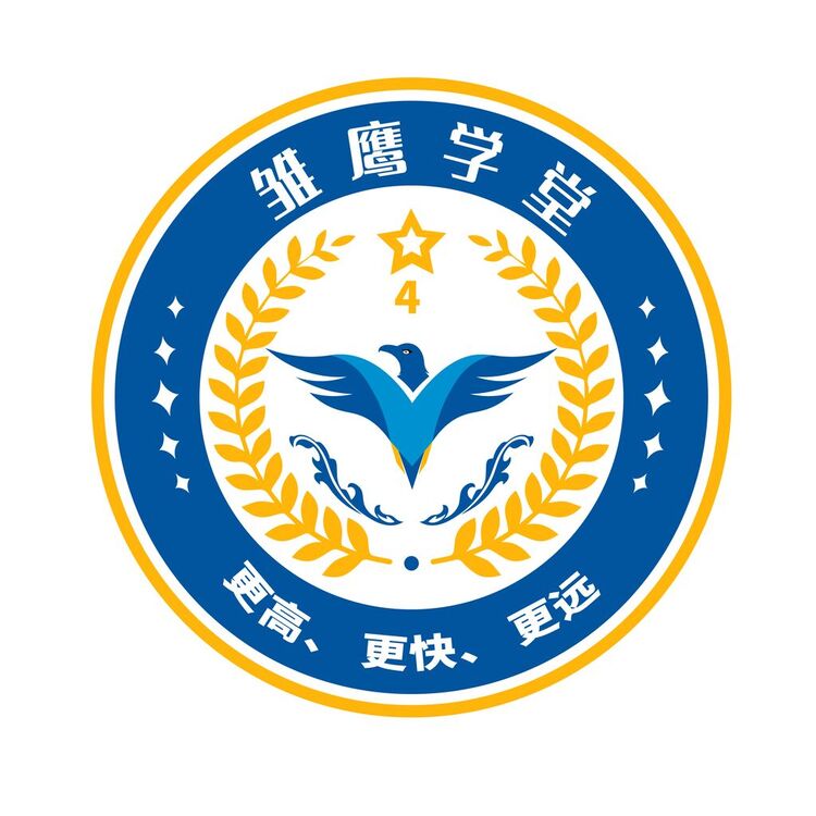 雏鹰学校logo