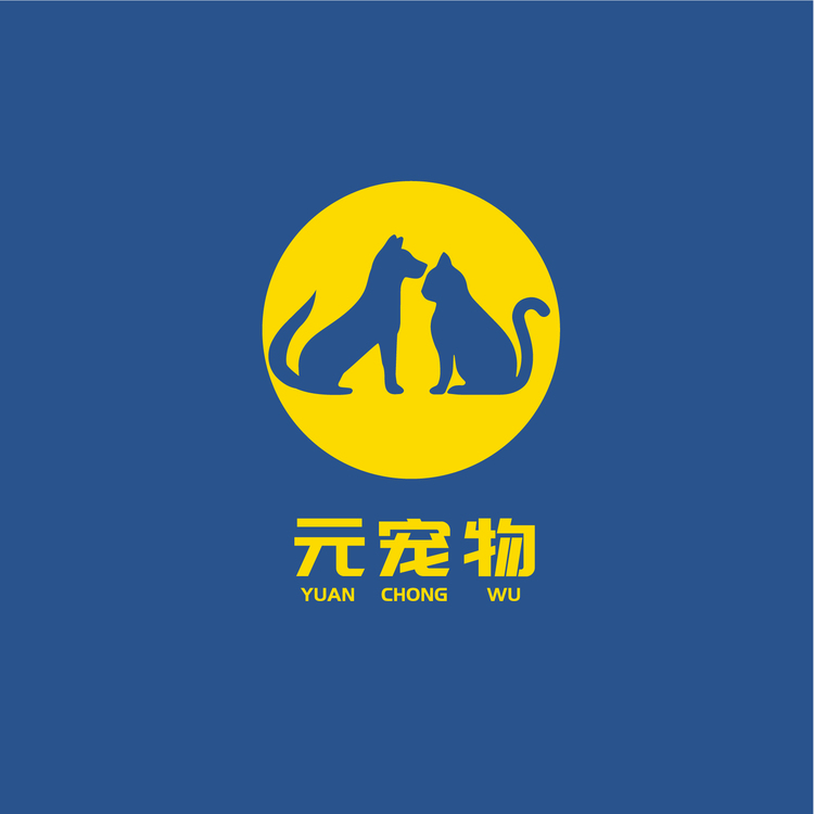 元宠物logo