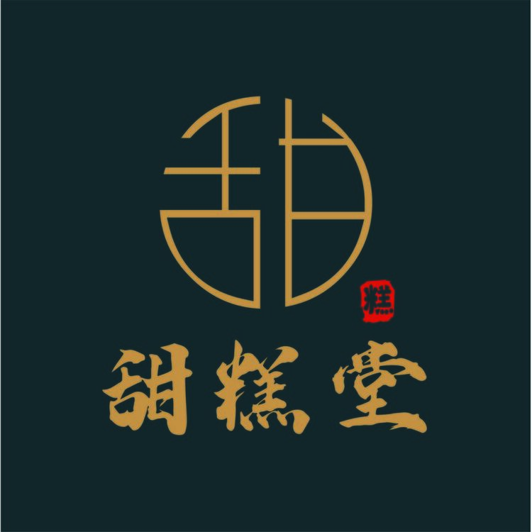 甜糕堂logo