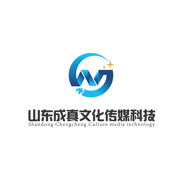 山东成真文化传媒科技logo