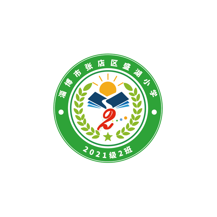 2021级2班logo