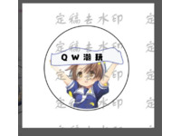 QW潮玩