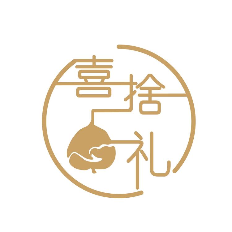 喜拾心礼logo