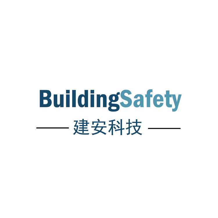 建安科技logo