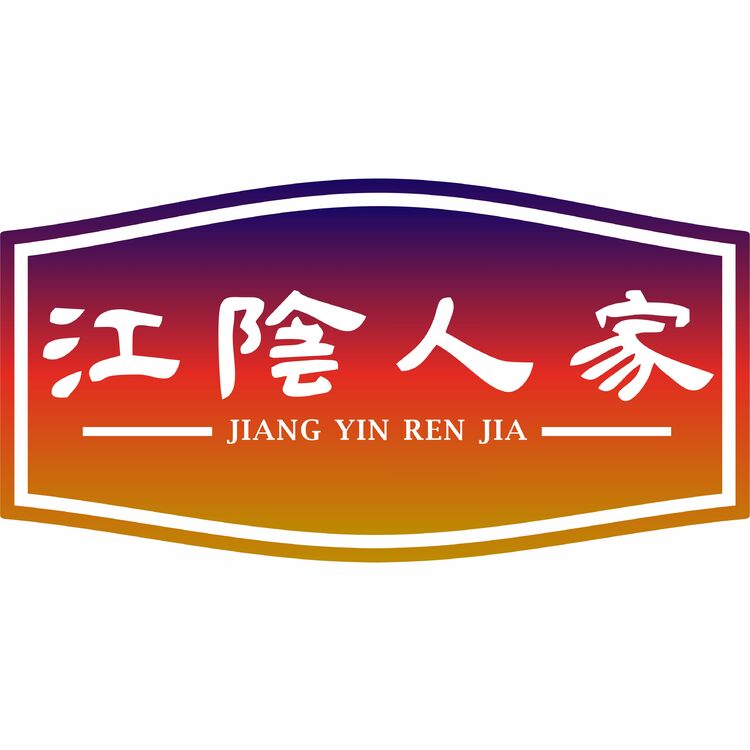 江阴人家logo