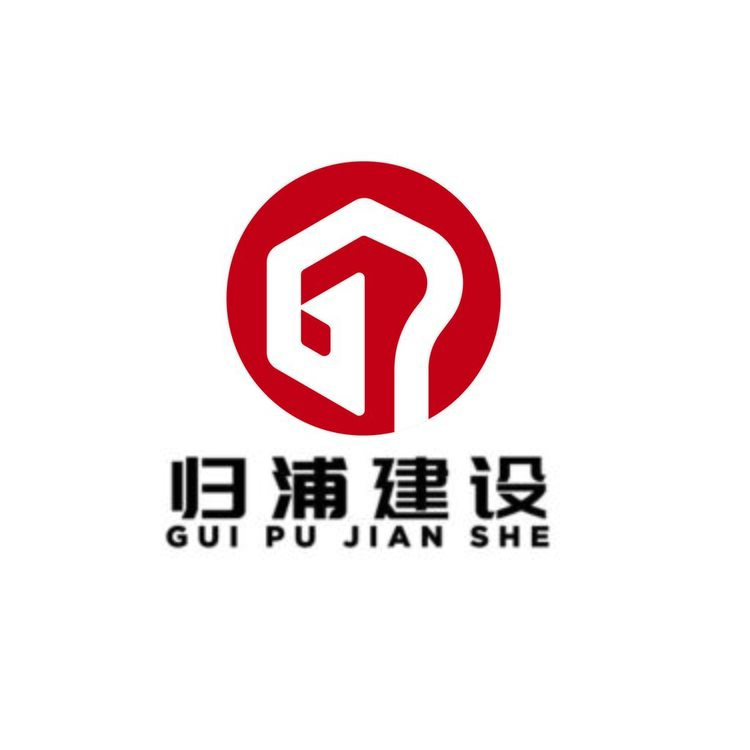 寻浦建设logo