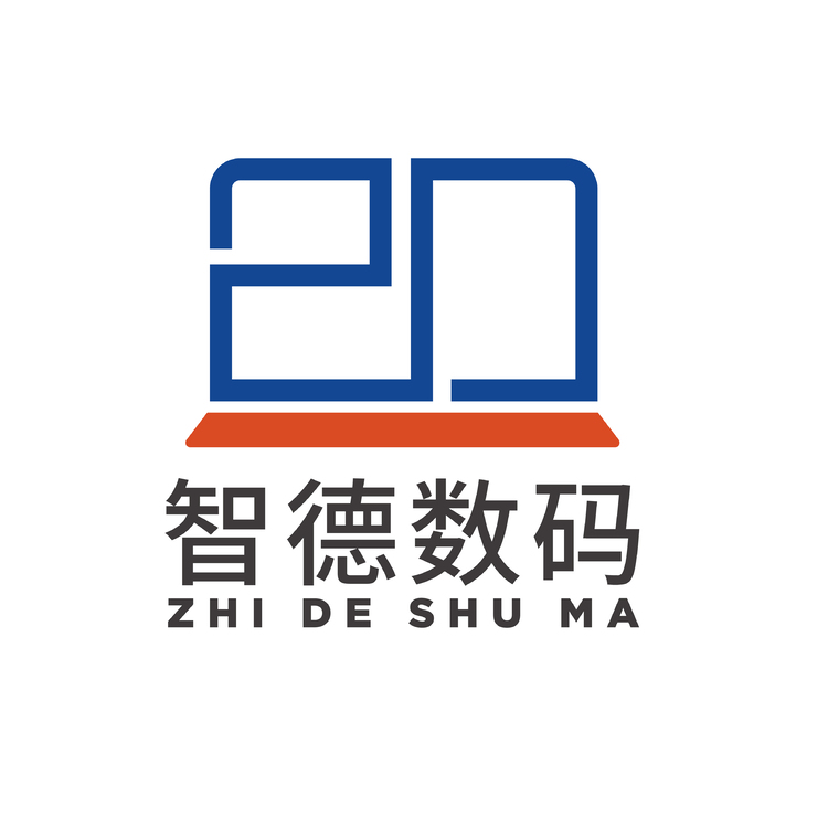 智德数码logo