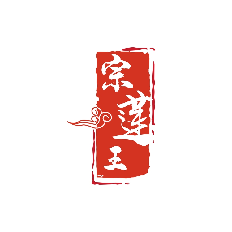 宗莲王logo