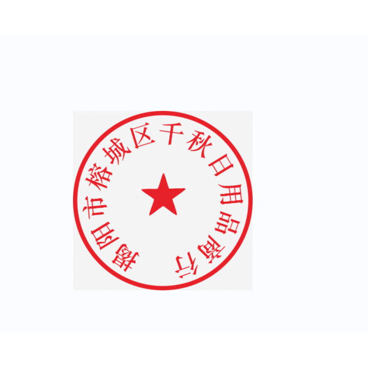 印章logo