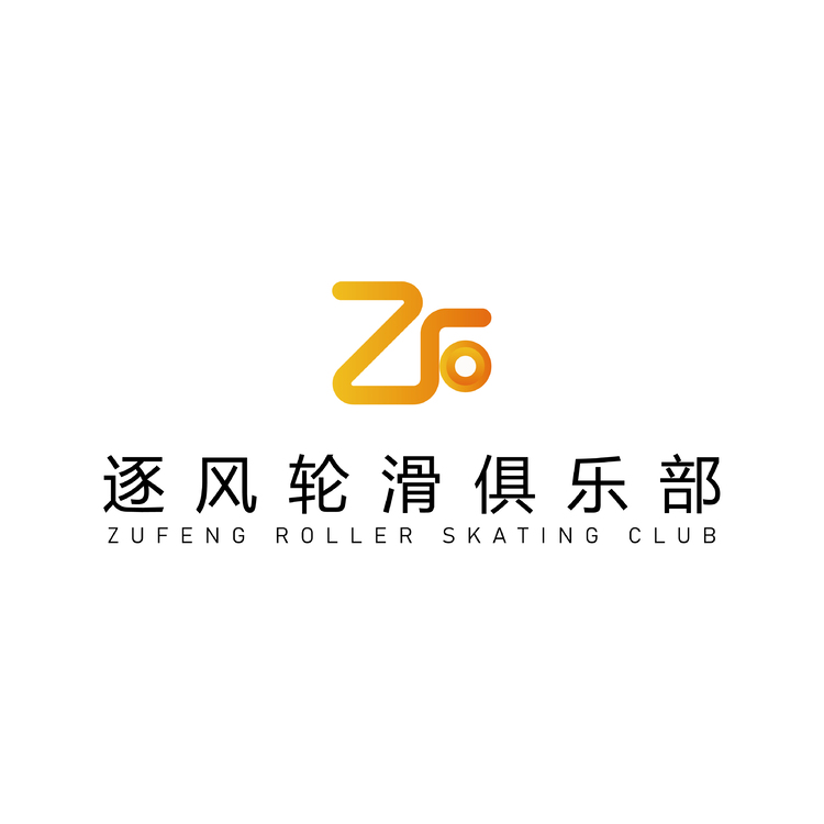 逐风轮滑俱乐部logo