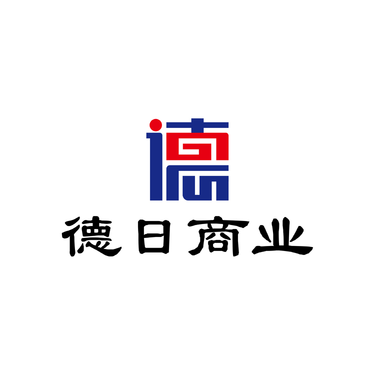 德日商业logo