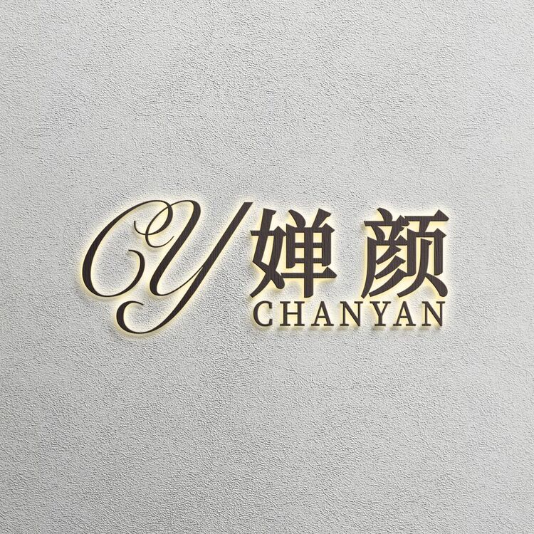 婵颜美容logo