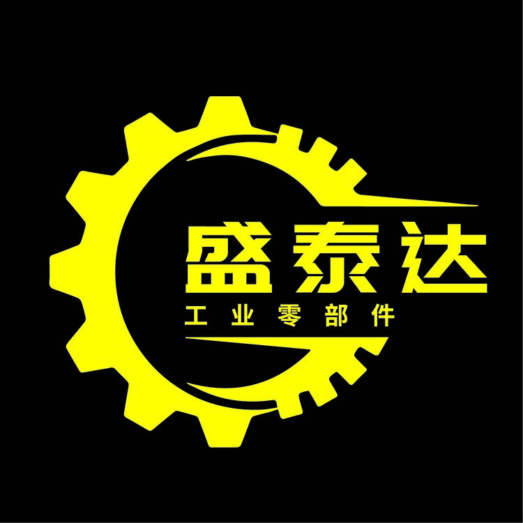 盛泰达logo