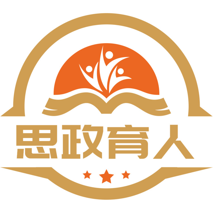 思政育人logo