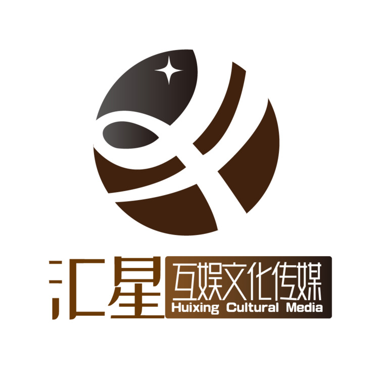 汇星互娱文化传媒logo