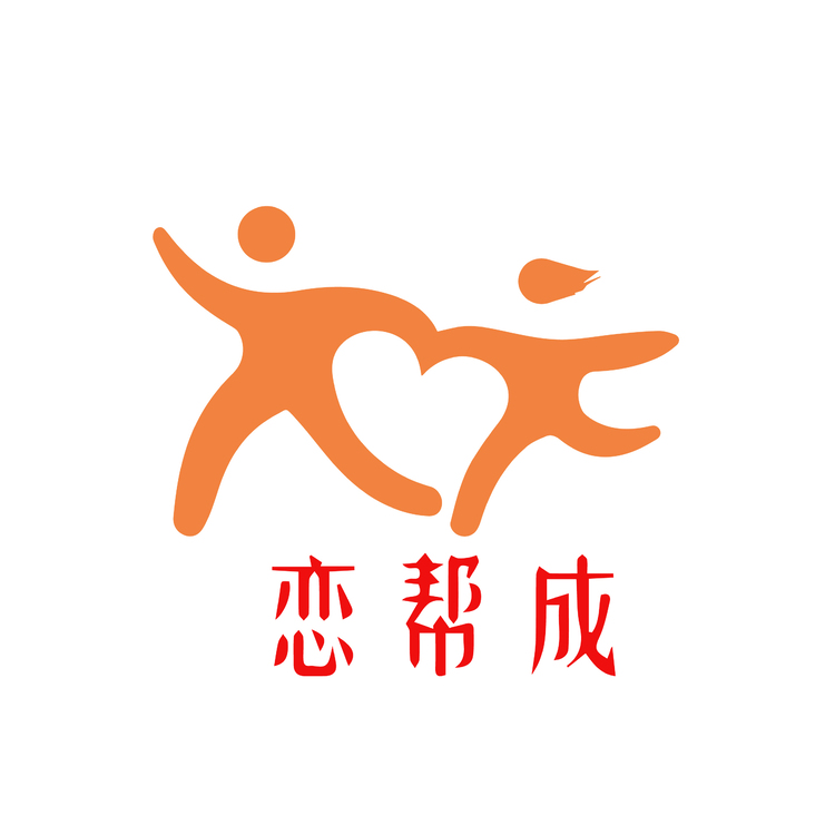 恋帮成logo