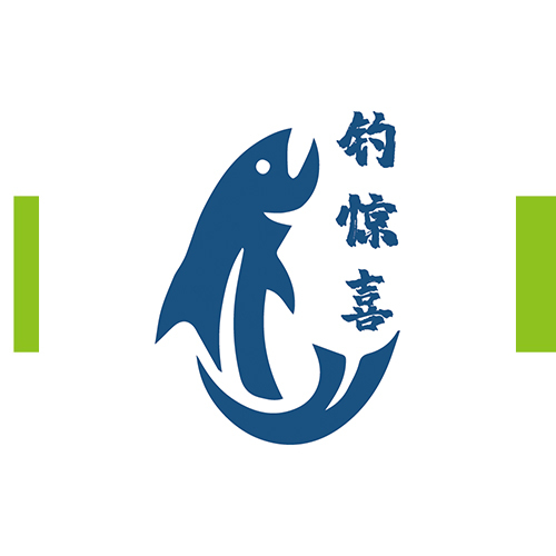 钓惊喜logo