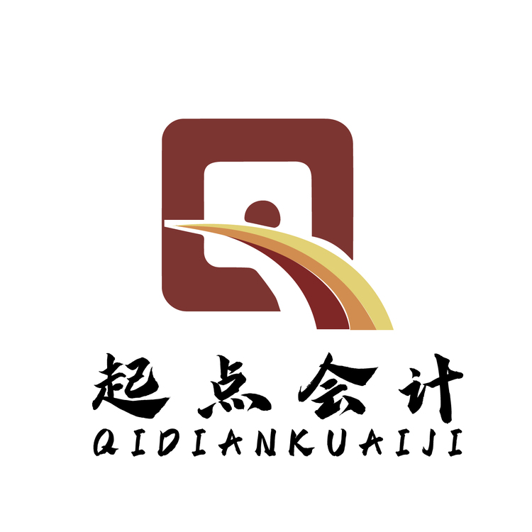 起点会计logo