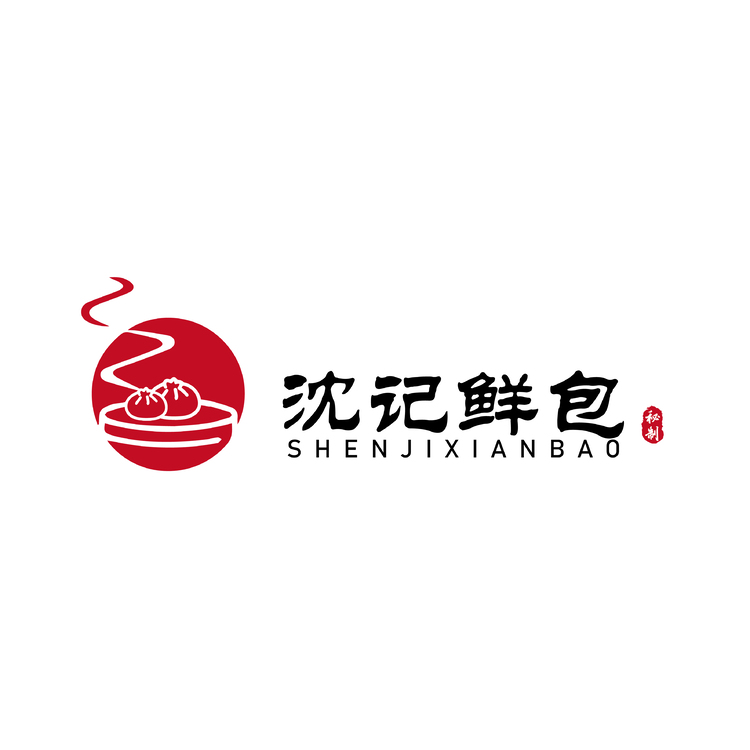 沈记鲜包logo