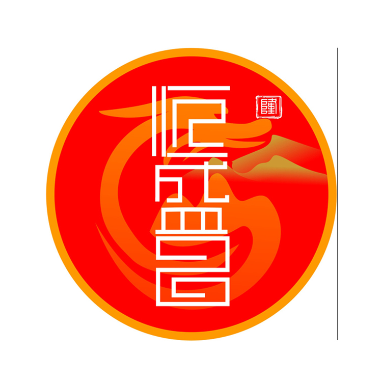 恒盛昌logo