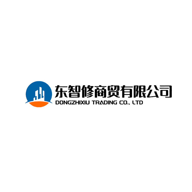 东智修商贸有限公司logo