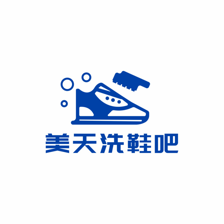 美天洗鞋吧logo