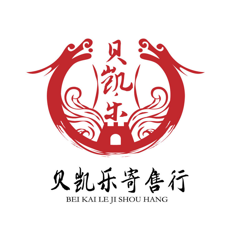 贝凯乐寄售行logo