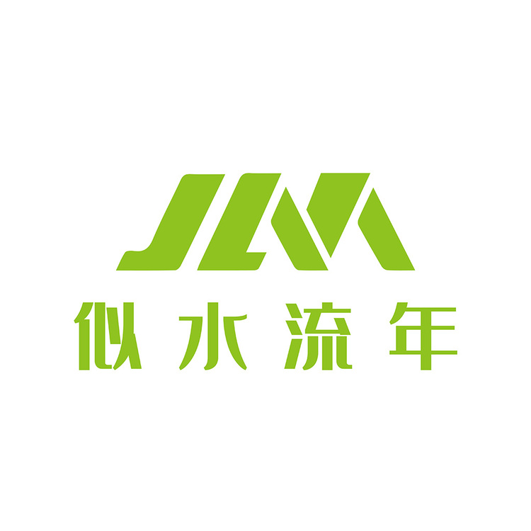 似水流年logo