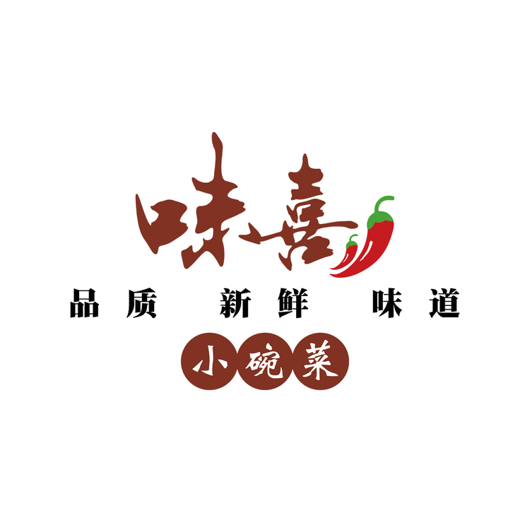 味喜  小碗菜logo