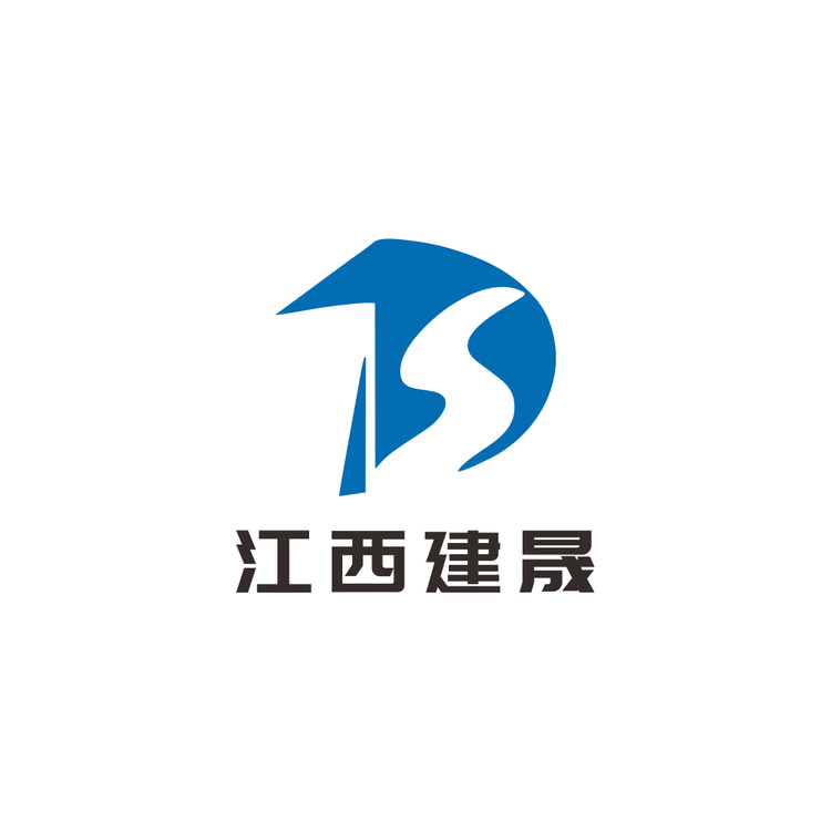 江西建晟logo