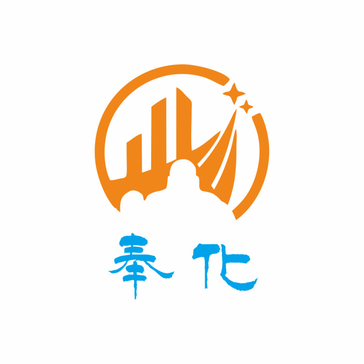 奉化logo