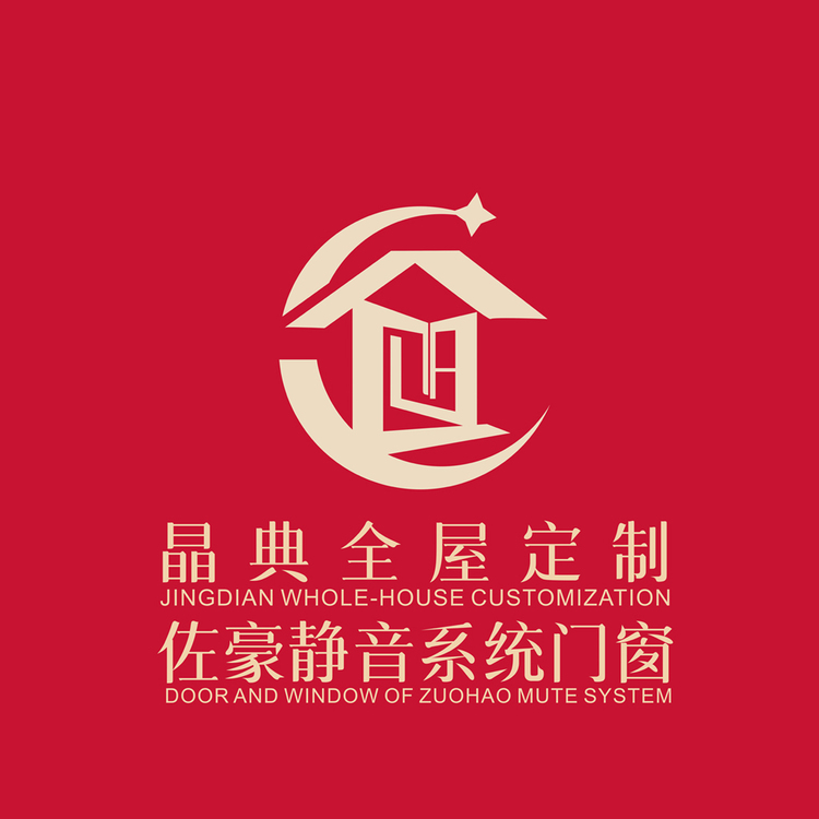 晶典全屋定制logo