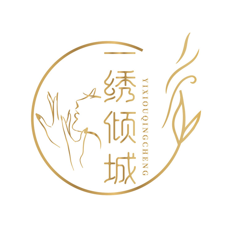 一绣倾城logo