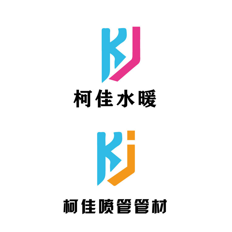 柯佳水管logo