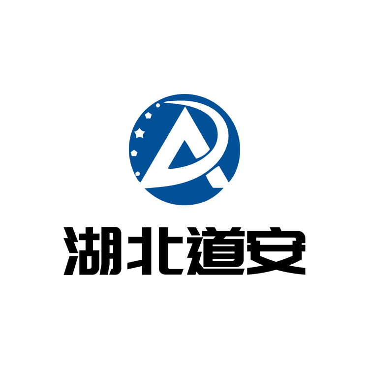 湖北道安logo