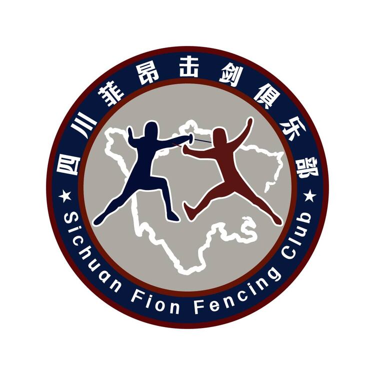 四川菲昂击剑俱乐部logo