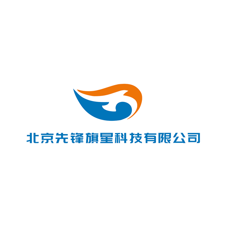 北京先锋旗星科技有限公司logo