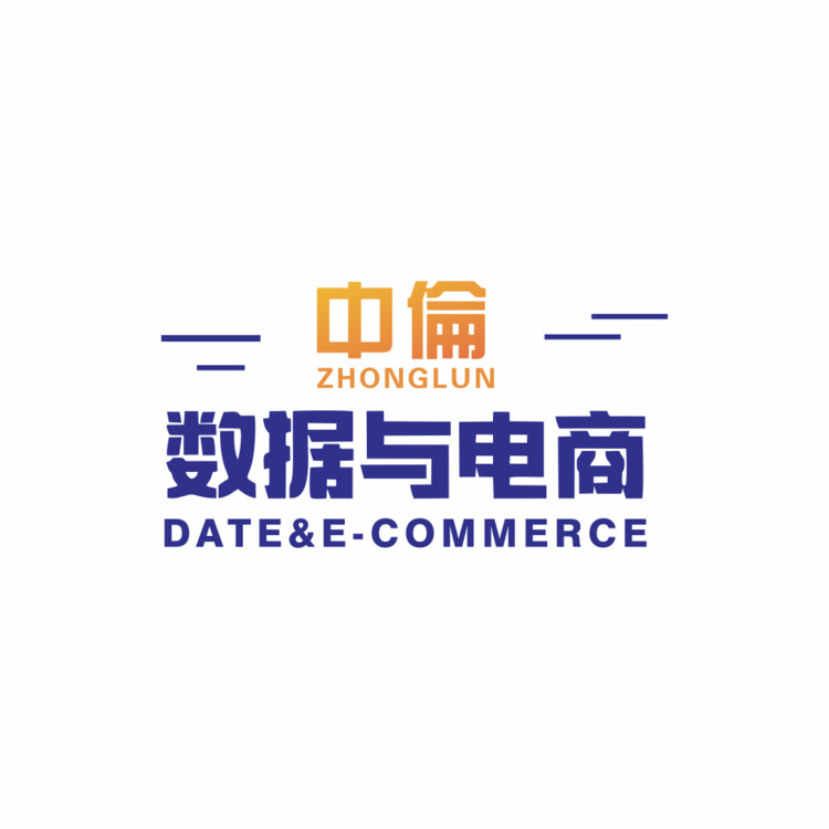 数据与电商logo