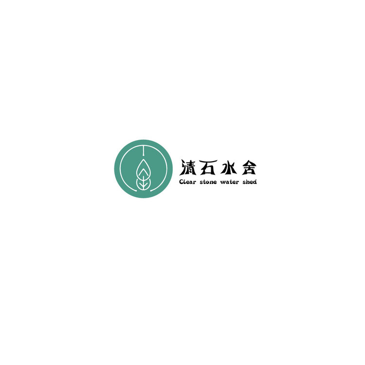 清石水舍logo