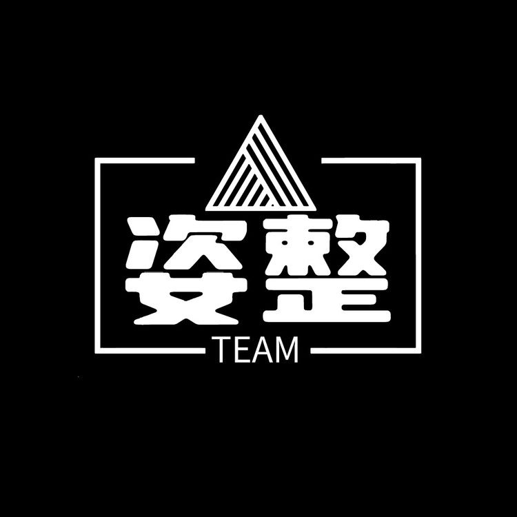 姿整logo