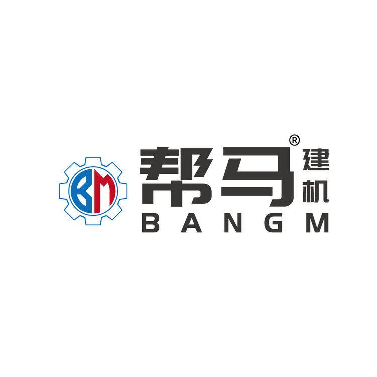 帮马建机logo