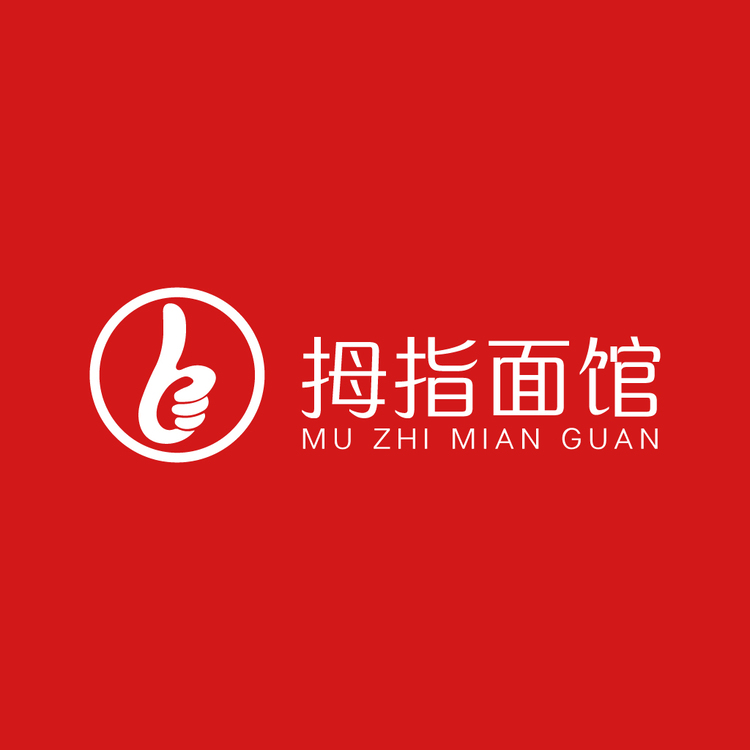 拇指面馆logo