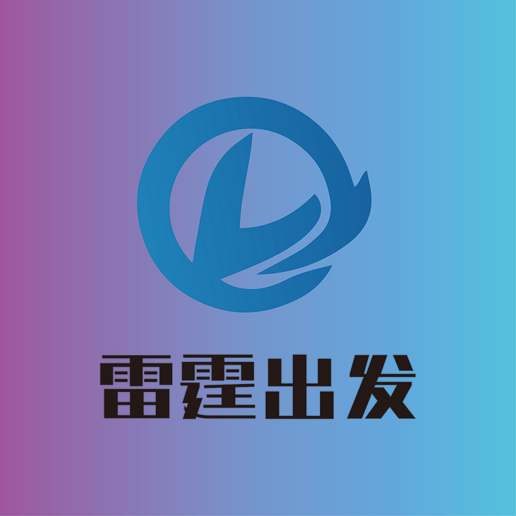 雷霆出发logo