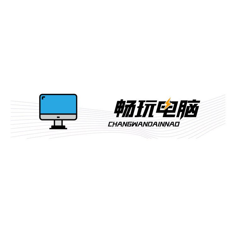 畅玩电脑logo