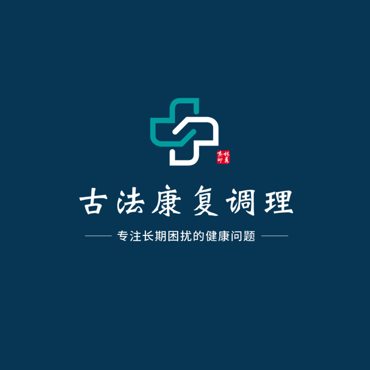 古法康复调理logo